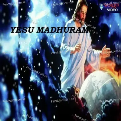 Adugudi - Srikanth Meka album cover 