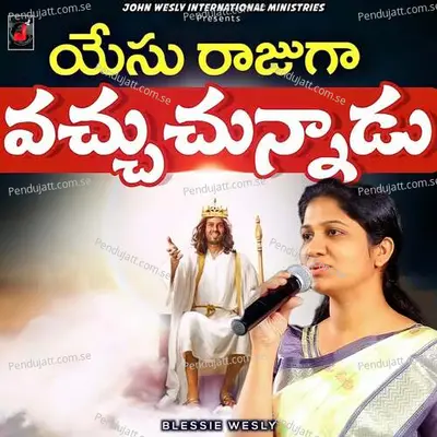 Yesu Raajuga Vachuchunnadu - Blessie Wesly album cover 