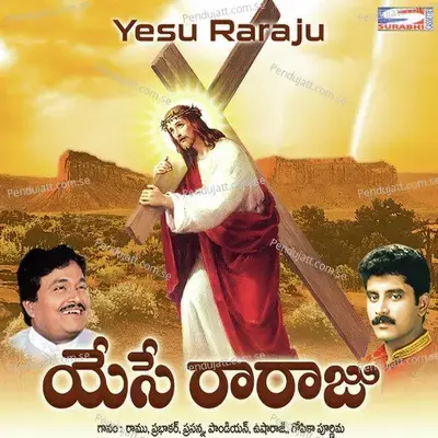 Yesu Raraju - Various Artists cover album