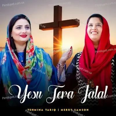 Yesu Tera Jalal - Tehmina Tariq album cover 