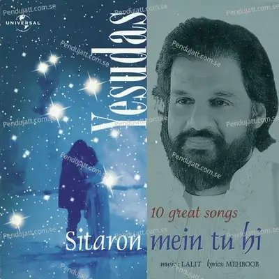 Chamak Cham Cham - Yesudas album cover 