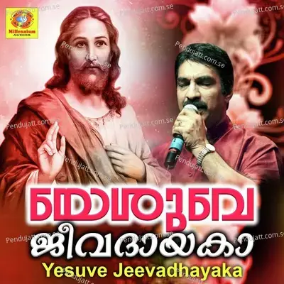 Yesuve Jeevadhayaka - Viswanadh V album cover 