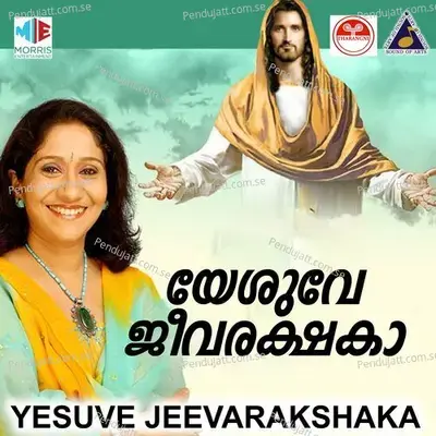 Bharatha Naadin Prekshithathatha - K.J. Yesudas album cover 