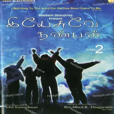 Yesuve Anbu Mayam - Vijay Yesudas album cover 