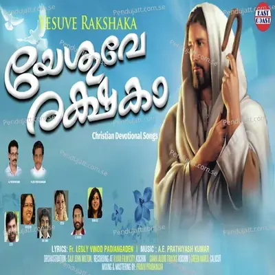 Yesuve Rakshaka - Various Artists cover album