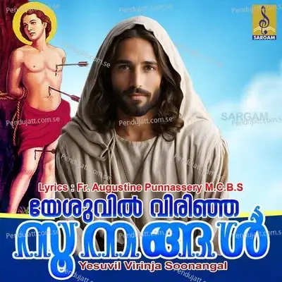 Yeshuvin Bhandhuvam - Joby John album cover 