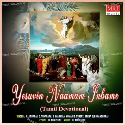 Yesuvin Namam Inbame - Kumari album cover 