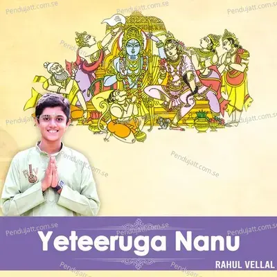 Yeteeruga Nannu - Rahul Vellal album cover 