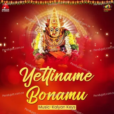 Yettiname Bonamu - Rohini album cover 