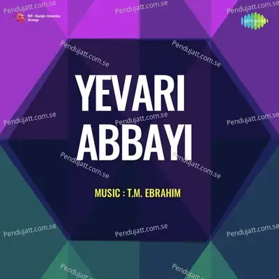 Yevari Abbayi - T.M. Ebrahim cover album