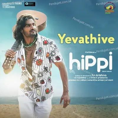 Yevathive - Karthik album cover 