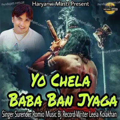 Yo Chela Baba Ban Jayga - Surender Romio album cover 