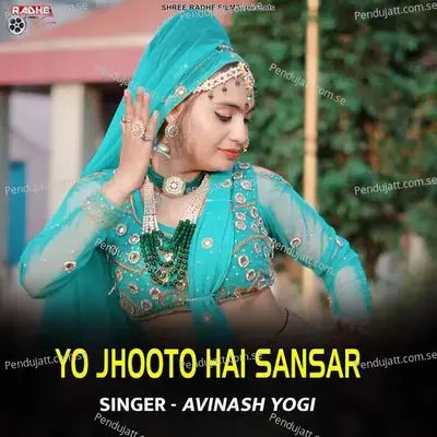 Yo Jhooto Hai Sansar - Avinash Yogi album cover 