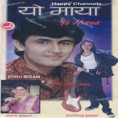 Aau Lagau - Jyoti Singh album cover 