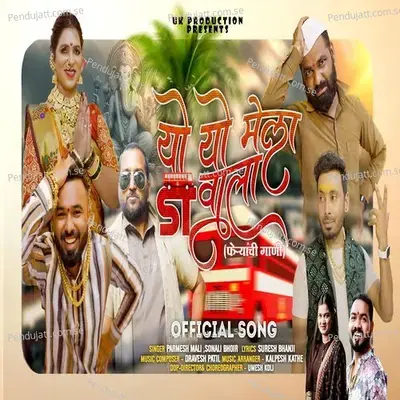 Yo Yo Mela St Vala - Parmesh Mali album cover 