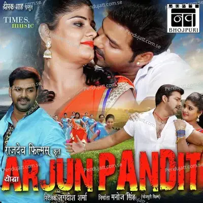 Aara Jila - Pawan Singh album cover 