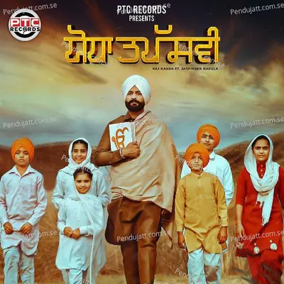 Yodha Tapasvi - Raj Kakra album cover 