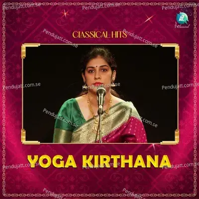 Nanda Gopala - Yoga Kirthana album cover 