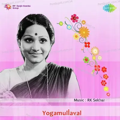 Yogamullaval - R. K. Shekhar cover album