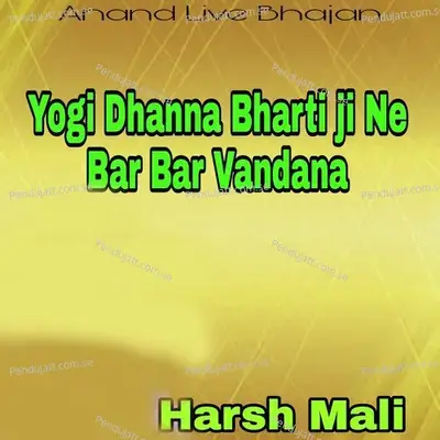 Yogi Dhanna Bharti Ji Ne Bar Bar Vandana - Harsh Mali album cover 