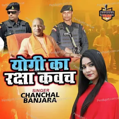 Yogi Ka Raksha Kawach - Chanchal Banjara album cover 