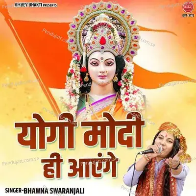 Yogi Modi Hi Aayenge - Bhawna Swaranjali album cover 