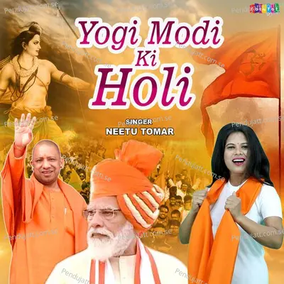Yogi Modi Ki Holi - Neetu Tomar album cover 