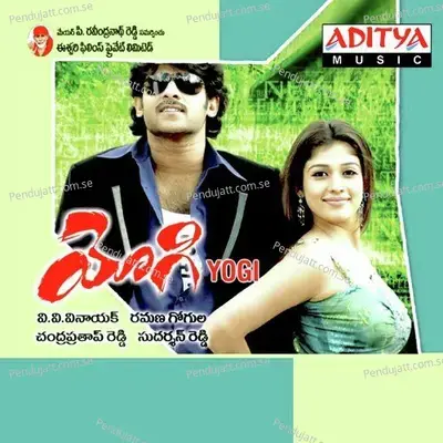 Gilli Gichchi - Rajesh Krishnan album cover 