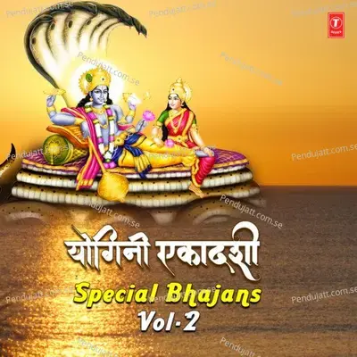 Om Namo Narayan  [From &Quot;Shree Hari Naam Sankeertan&Quot;] - Kavita Godiyal album cover 