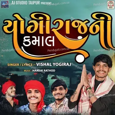 Yogiraj Ni Kamal - Vishal Yogiraj