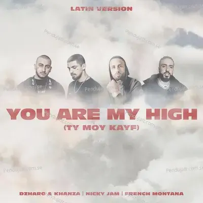 You Are My High - Джаро & Ханза album cover 