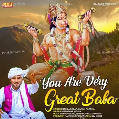 You Are Very Great Bala - Sushila Takhar album cover 