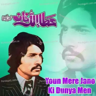 Youn Mere Junoon Ki Duniya Mein - Attaullah Khan Esakhelvi