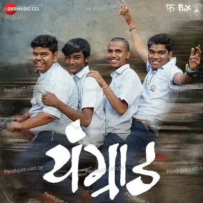 Arz - Divya Kumar album cover 