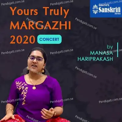 Vande Vasudevam - MANASA HARIPRAKASH album cover 