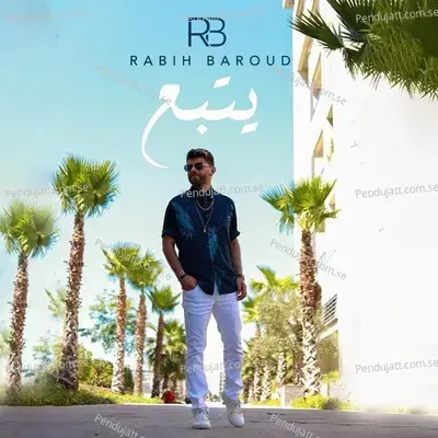 Youtba3 - Rabih Baroud album cover 