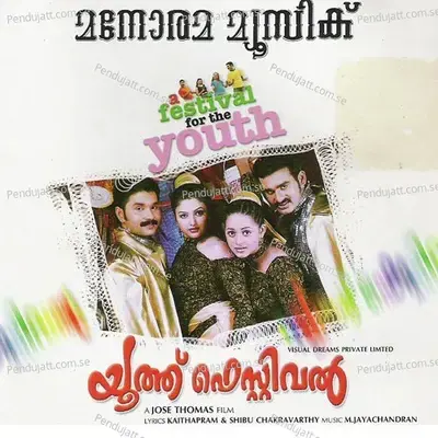 Kalla Kalla - M. Jayachandran album cover 