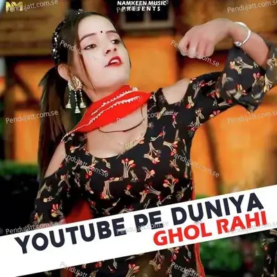 Youtube Pe Duniya Ghol Rahi - Arvind Kumar