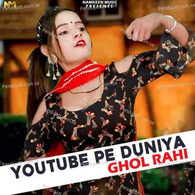 Youtube Pe Duniya Ghol Rahi - Arvind Kumar album cover 