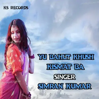 Yu Bahut Khush Kismat Ba - Simran Bagga album cover 