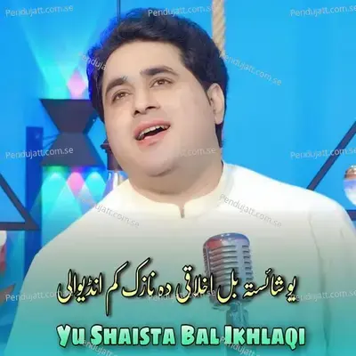 Yu Shaista Bal Ikhlaqi - Shah Farooq
