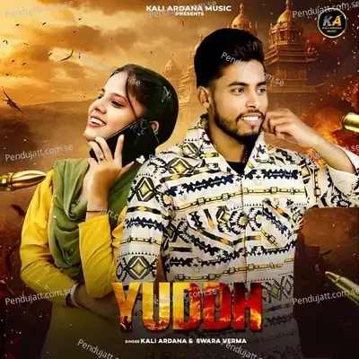 Yuddh - Kali Ardana album cover 