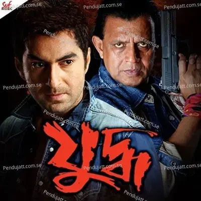 Yuddho (Original Motion Picture Soundtrack) - Jeet Gannguli cover album