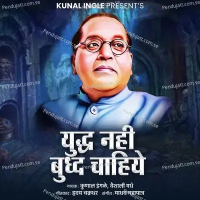 Yudha Nahi Buddha Chahiye - Kunal Ingle album cover 