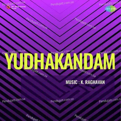 Ithiripoove - Vani Jayaram album cover 