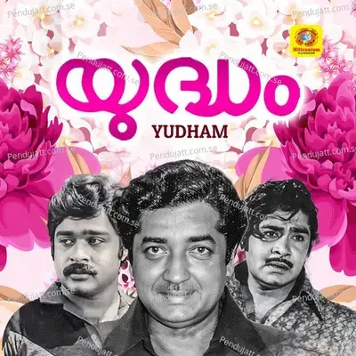 Yudham - Poovachal Khader cover album