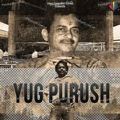 Kuch Kar Guzarne Ke - Anup Jalota album cover 