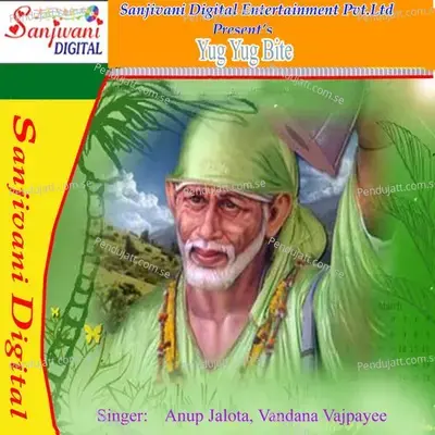 Le Le Chawani Athani Rupiya - Vandana Vajpayee album cover 