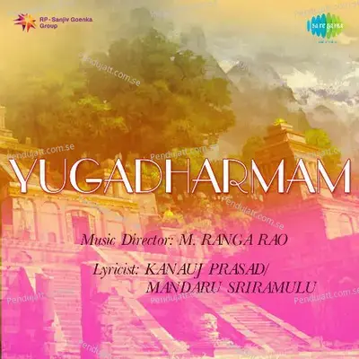Yugadharmam - M. Ranga Rao cover album