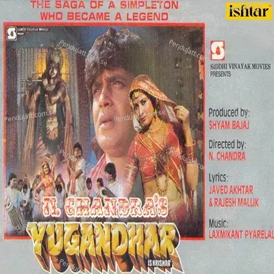 Chubhte Hai Phool Mujhe - Laxmikant - Pyarelal album cover 